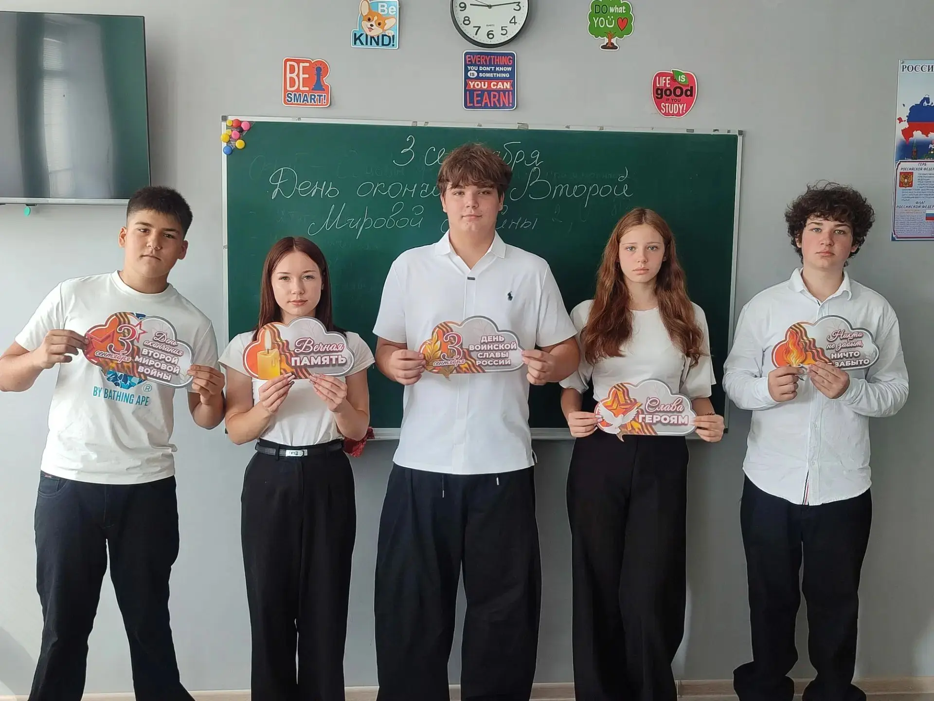 🕯День окончания ВТОРОЙ МИРОВОЙ ВОЙНЫ 🕯
