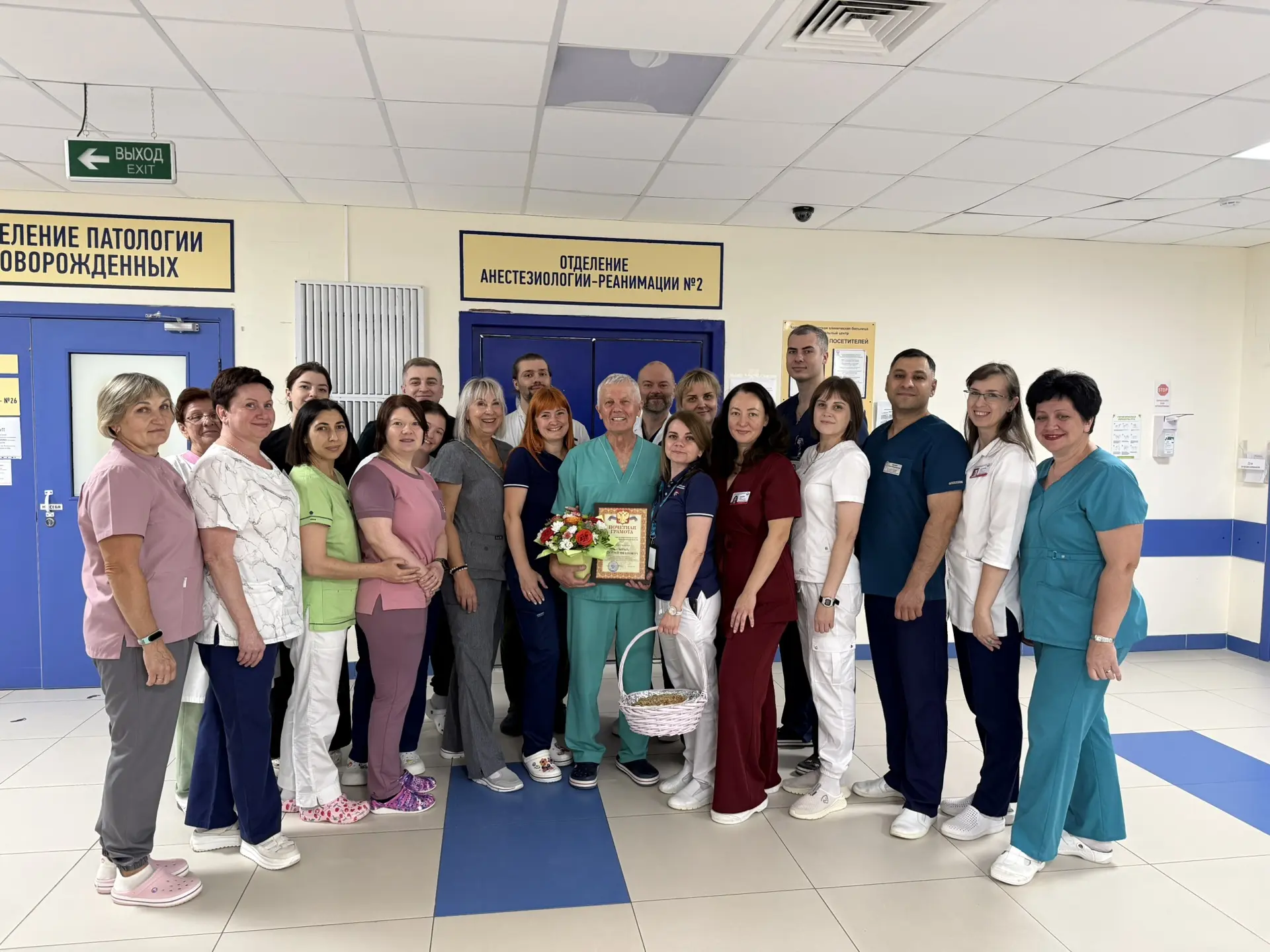 🏥 Сегодня мы с огромной благодарностью и тёплыми чувствами провожаем на заслуженный от...