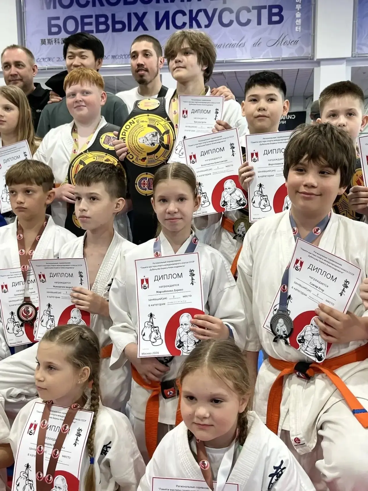 24.05.2026 прошли региональные соревнования «Памяти мастера спорта международного класса СССР Дубенц