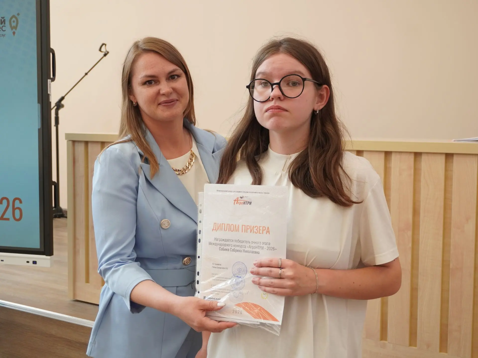 25 июня состоялся региональный этап международного конкурса для учащихся сельских поселений и малых 