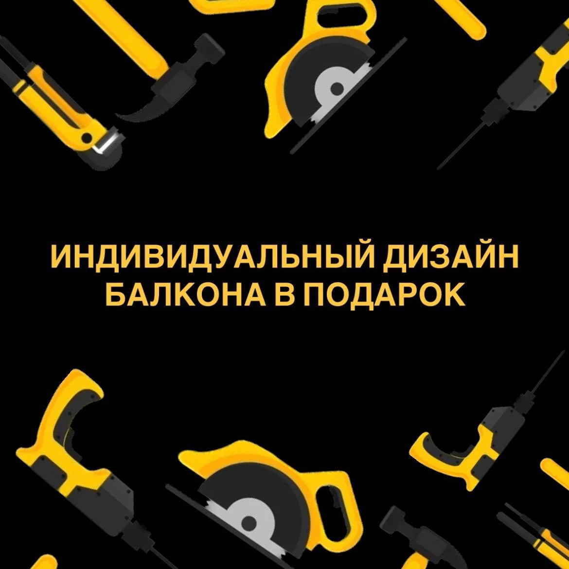 5 ШАГОВ, которые приведут вас к идеальному балкону🔥