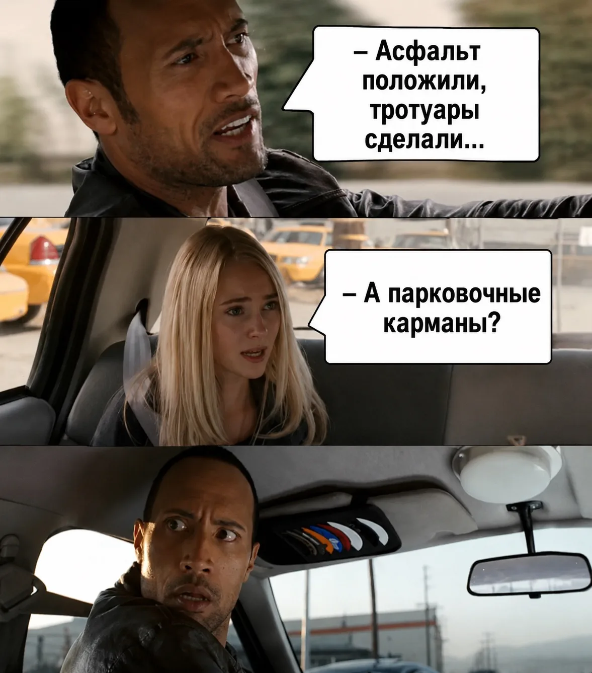 Это не про нас, конечно😎
