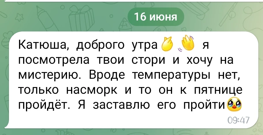 Про важное правило посещения моей баньки, хоть я как проводник психолог для женщин. 

Всё же👇 об эт