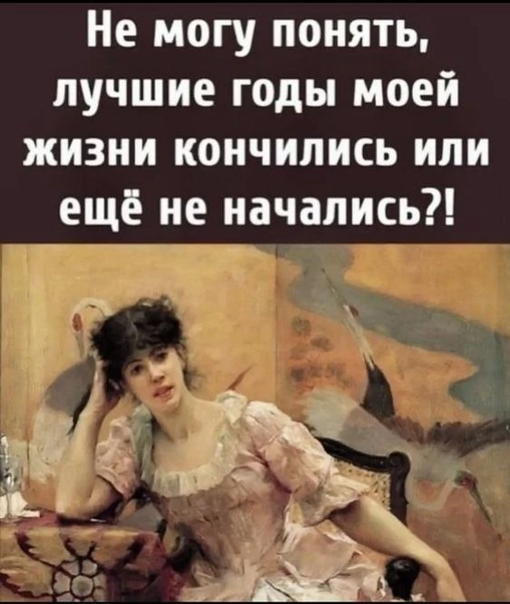 ЮМОР 🫶