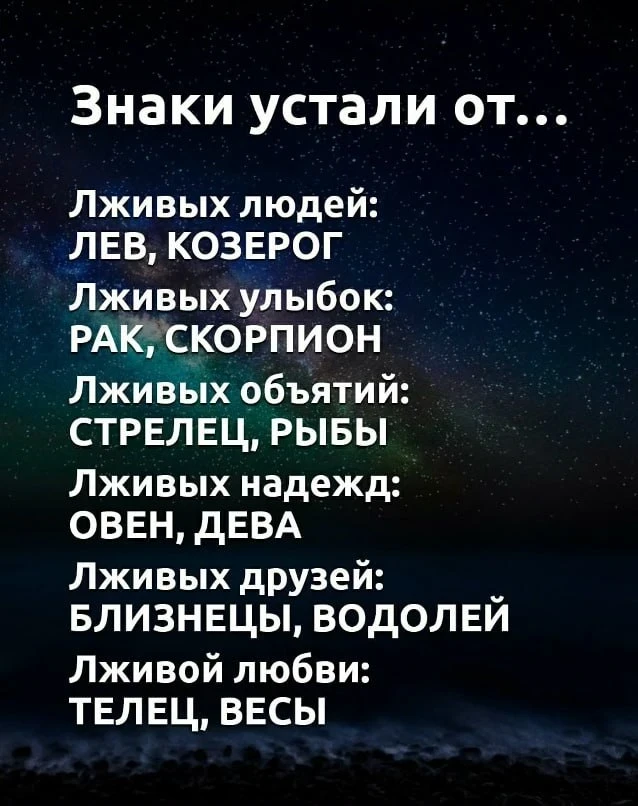 ЗЗ устали от... 🙃