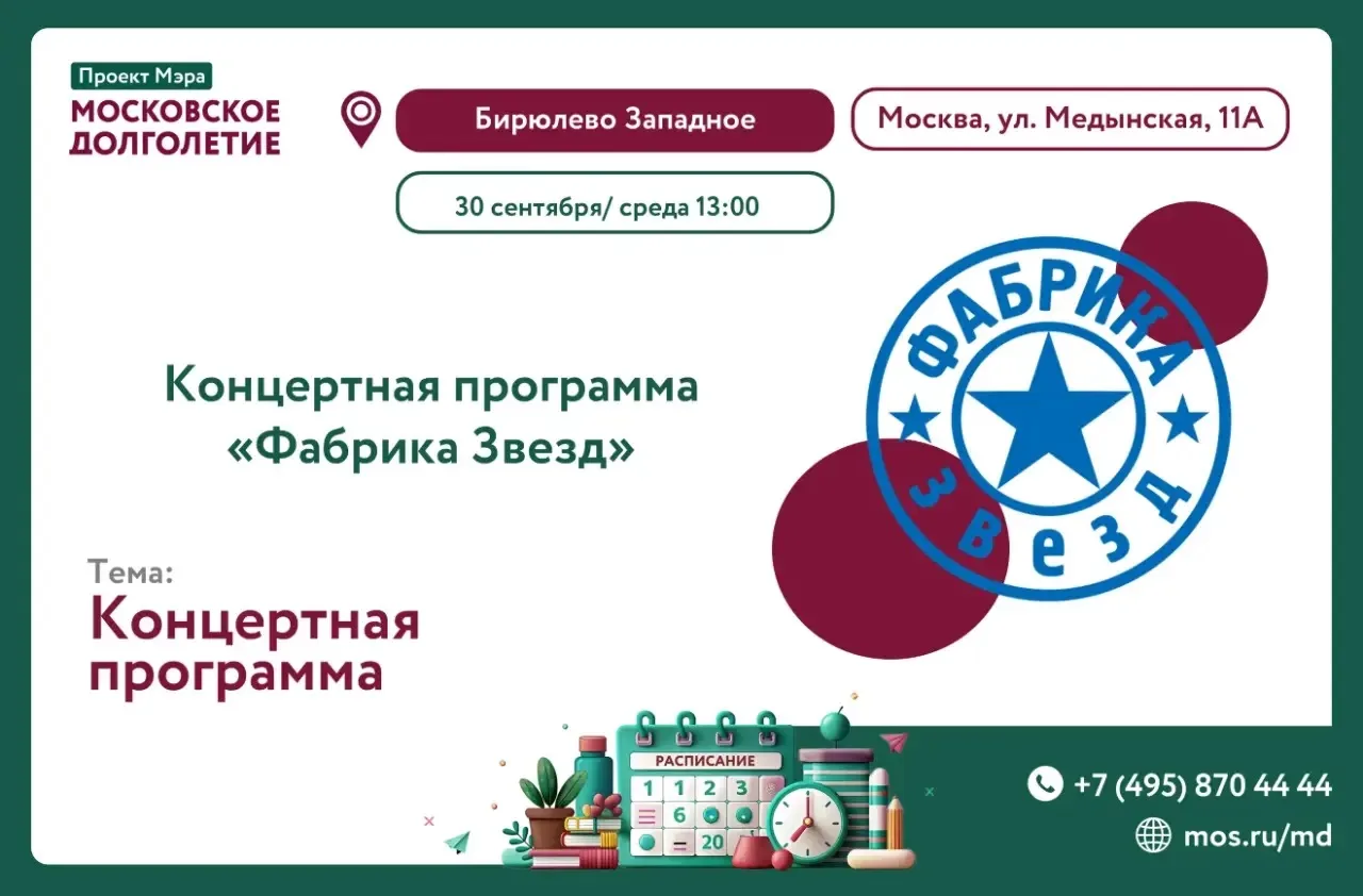 Дорогие друзья! 🫶🌟