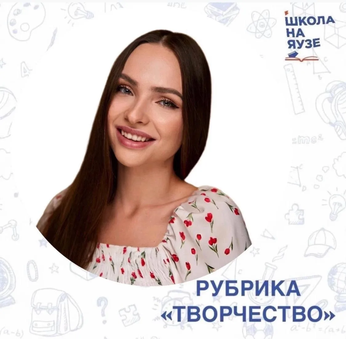 📢Каждому из нас хотя бы раз в жизни приходилось выступать перед публикой.

💡Зачастую перед нами ст