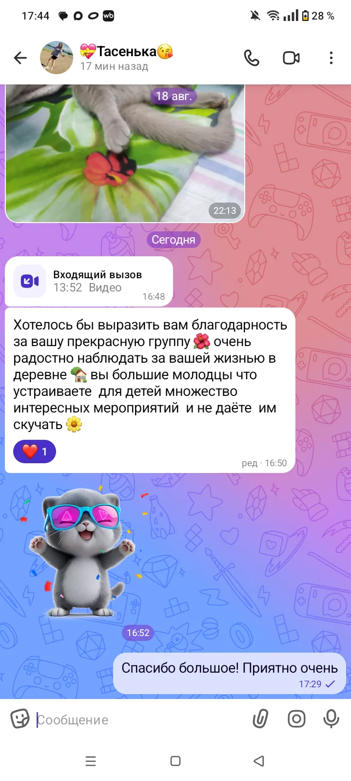 Очень рады, что вам нравится! Спасибо за отзывы — они дают нам заряд на новые идеи и ак...