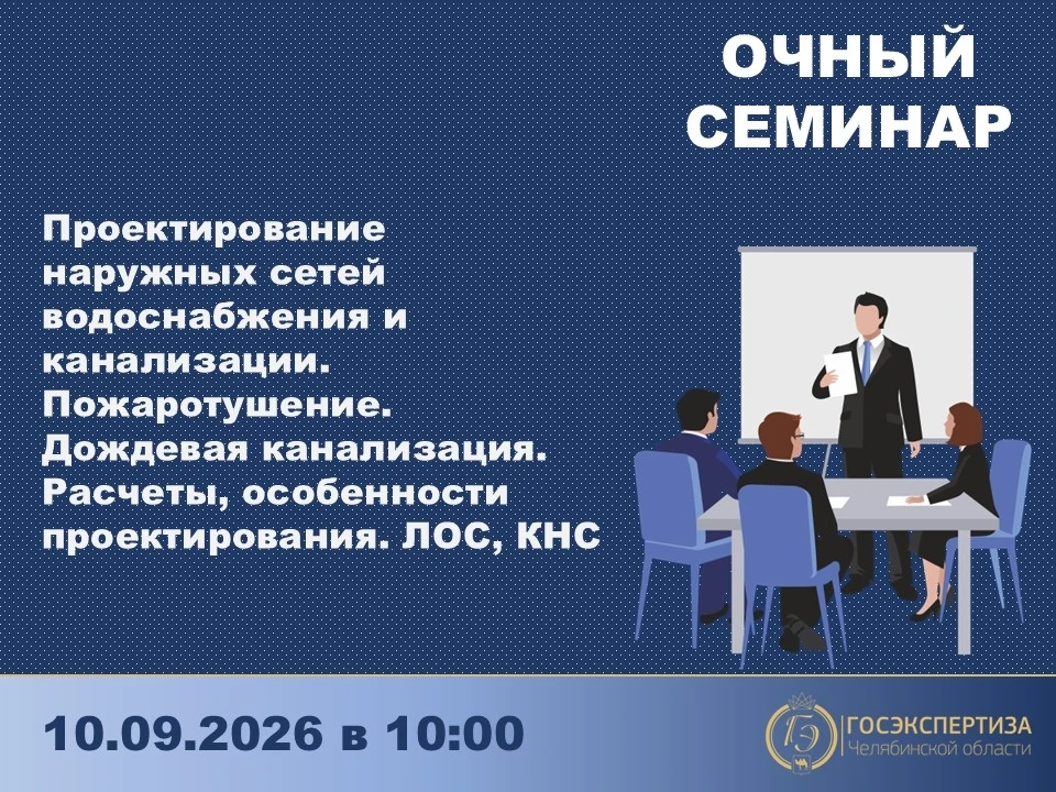 💧🔧 Водоснабжение, канализация, ЛОС, КНС — разбираем на практике