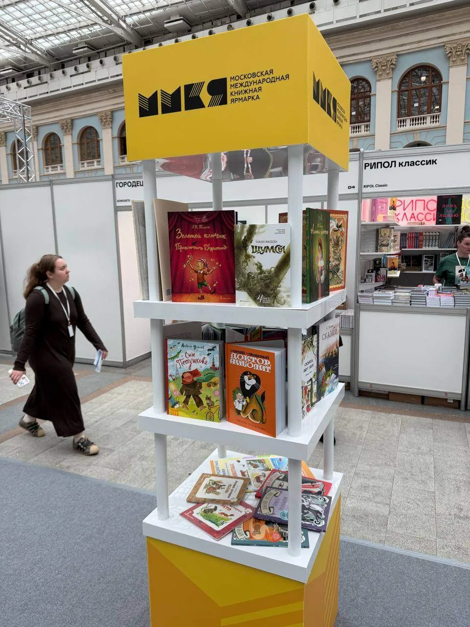 Наши книги – на выставке новинок, а также на стенде H3.