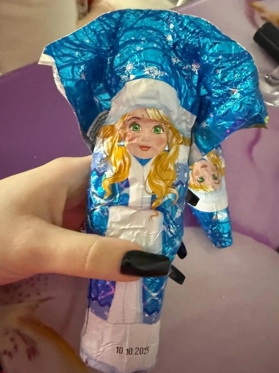 я такой типа