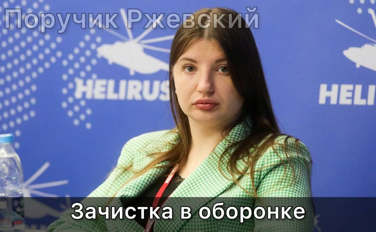 ⚡️ Зачистка в оборонке

Суд отправил под арест Аллу Половченю, замначальника управления беспилотных 