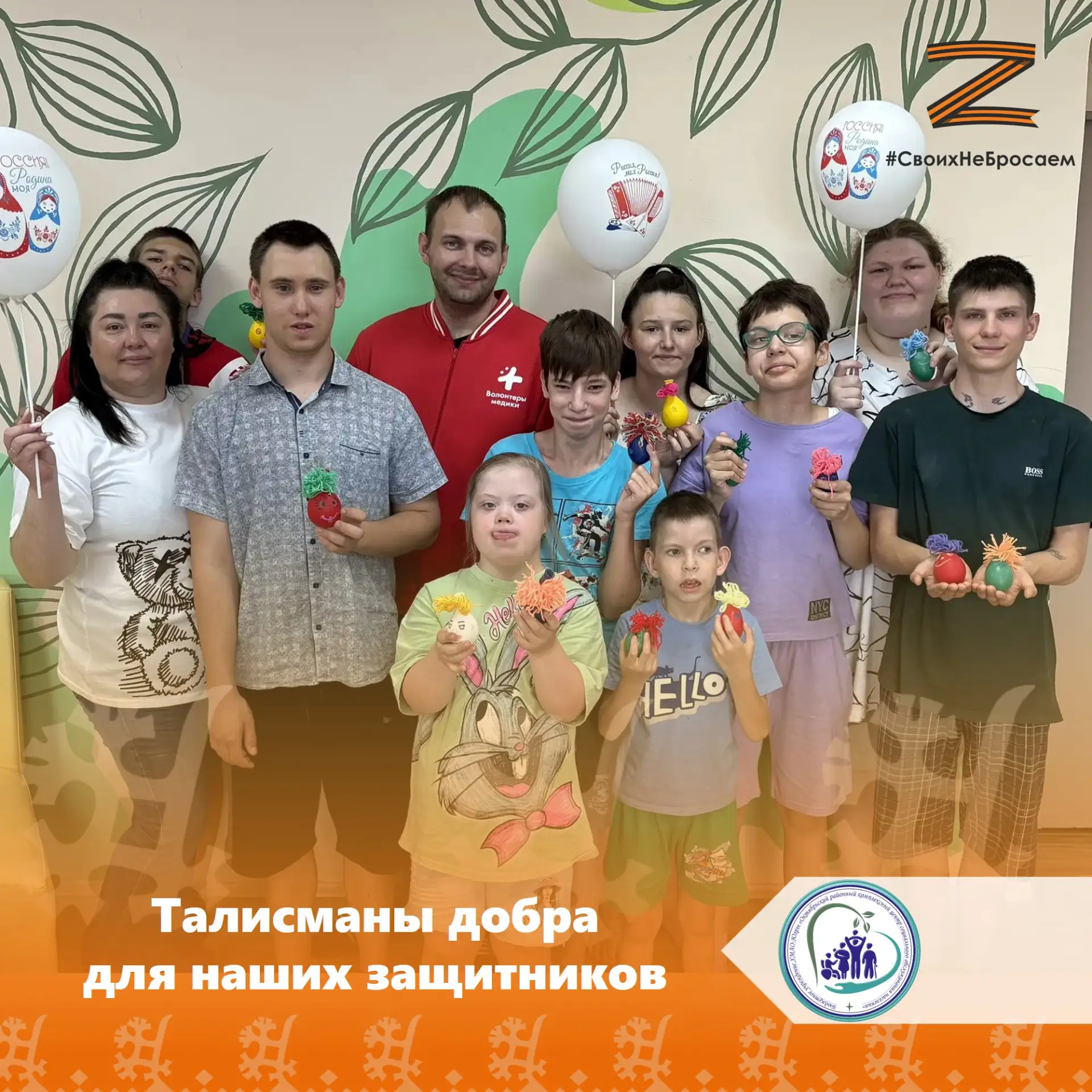 Волонтёры-медики Октябрьского района продолжают радовать нас тёплыми инициативами — на этот раз меро
