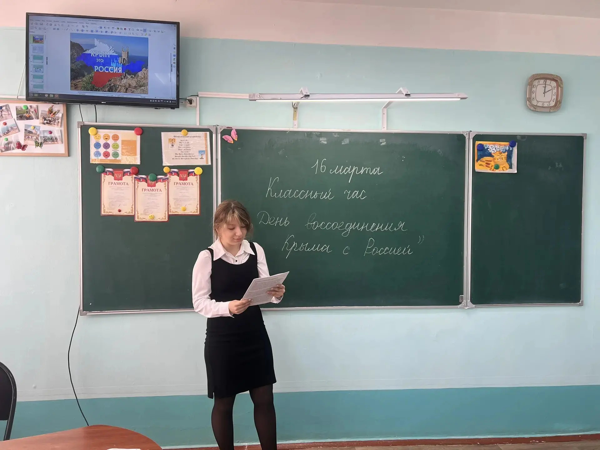 🇷🇺Крымская весна🇷🇺  Сегодня в МБОУ г.Керчи РК "Школа №23 им. Героя Советского Союза С.Д.Пошивальнико