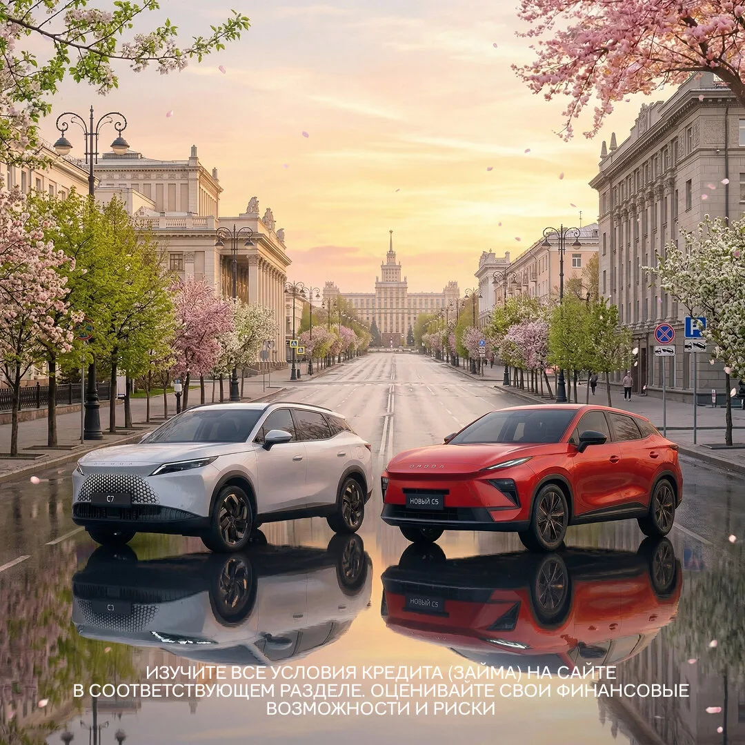 Сколько стоит OMODA в Миассе?  Новые автомобили OMODA на выгодных условиях  ✅ OMODA от 2 071 550₽ ✅ 