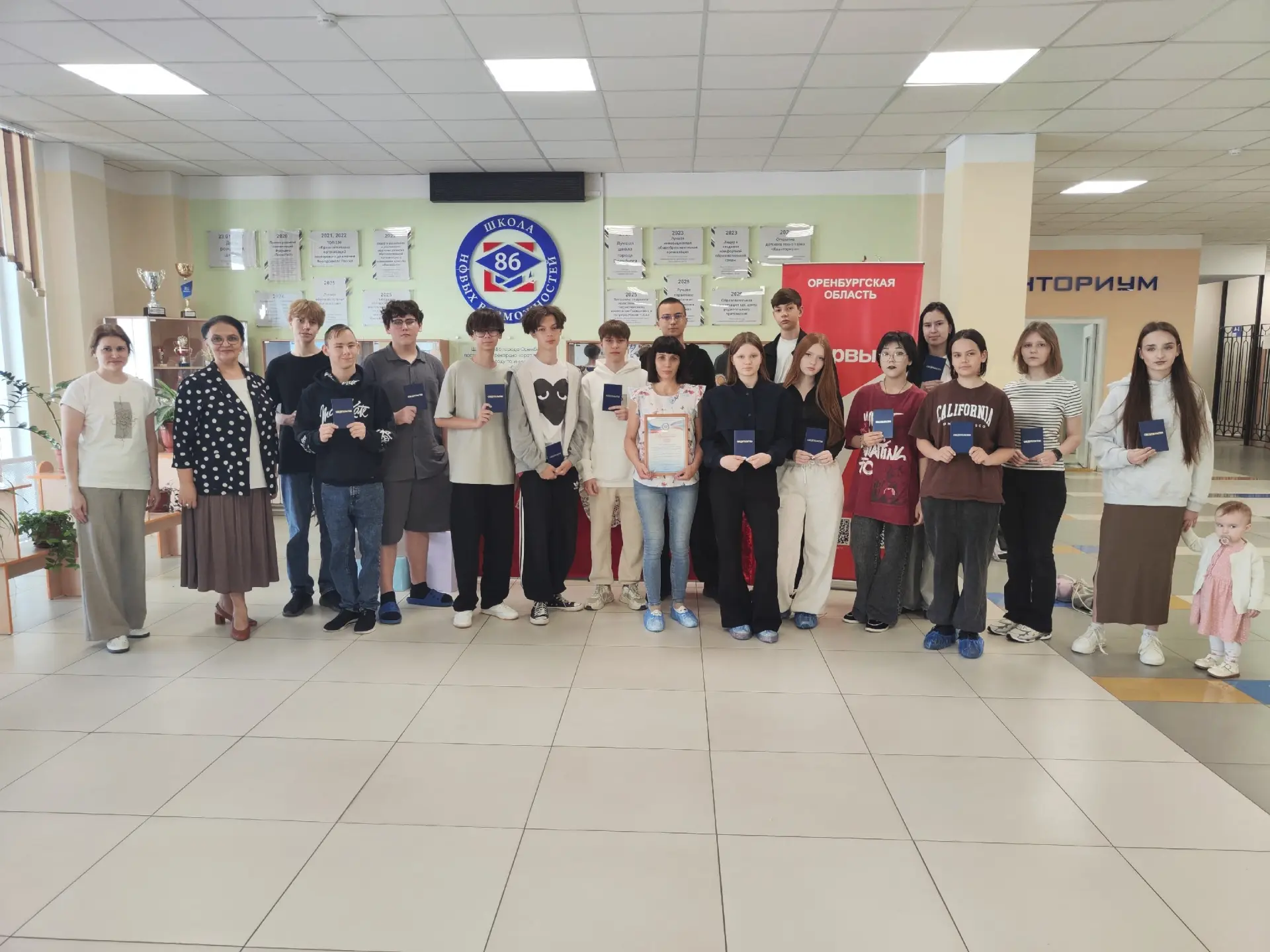 Поздравляем с получением профессии! 🎉