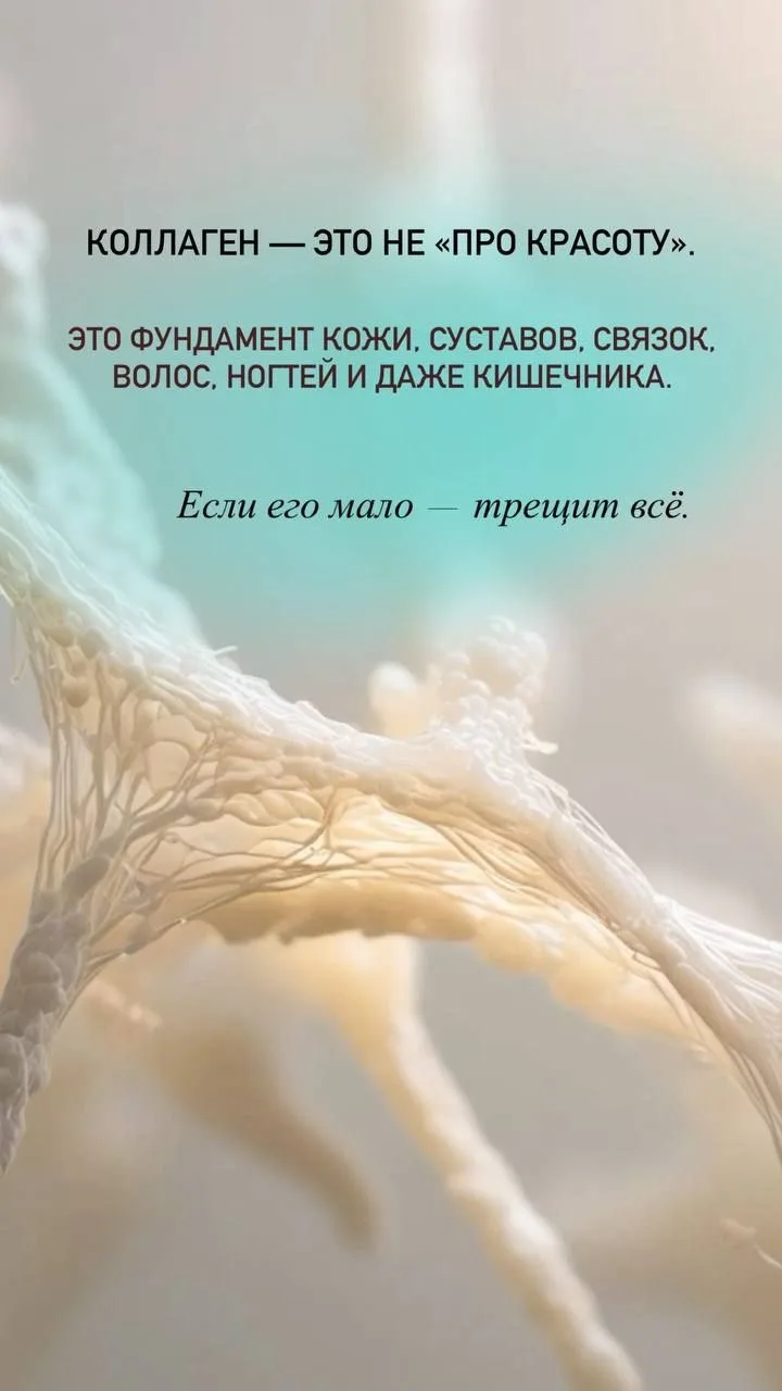 Я пропила коллаген в течение месяца, но никаких изменений на коже не заметила.