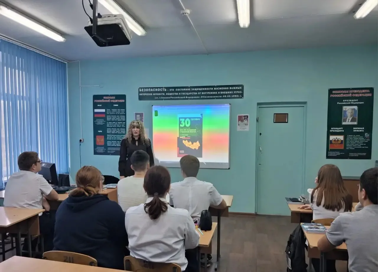 📢  30 сентября состоялись тематические классные часы, приуроченные ко Дню воссоединени...