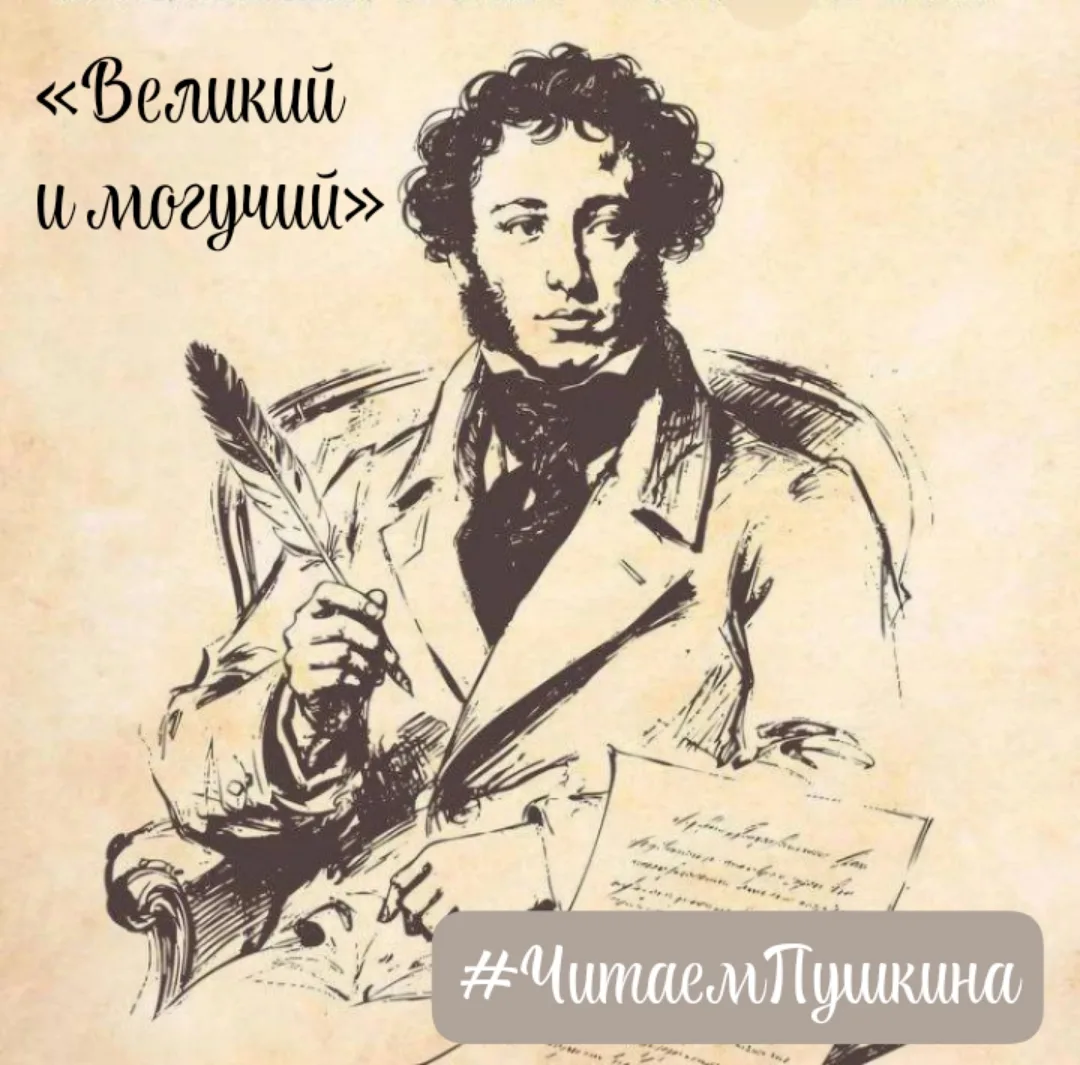 💥💥💥 6 июня весь мир отметит день рождения великого русского поэта, прозаика и драмат...