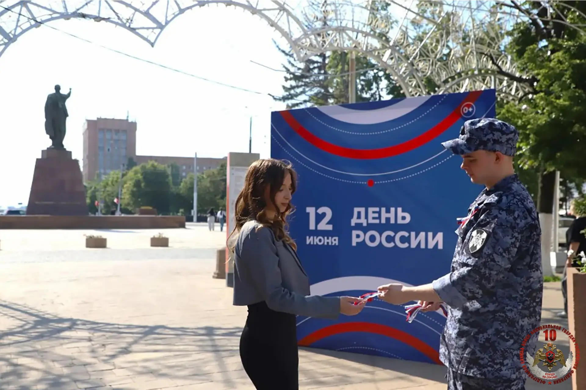🇷🇺Росгвардия принимает участие в торжествах Дня России
 
📌По случаю одной из главных дат отечеств