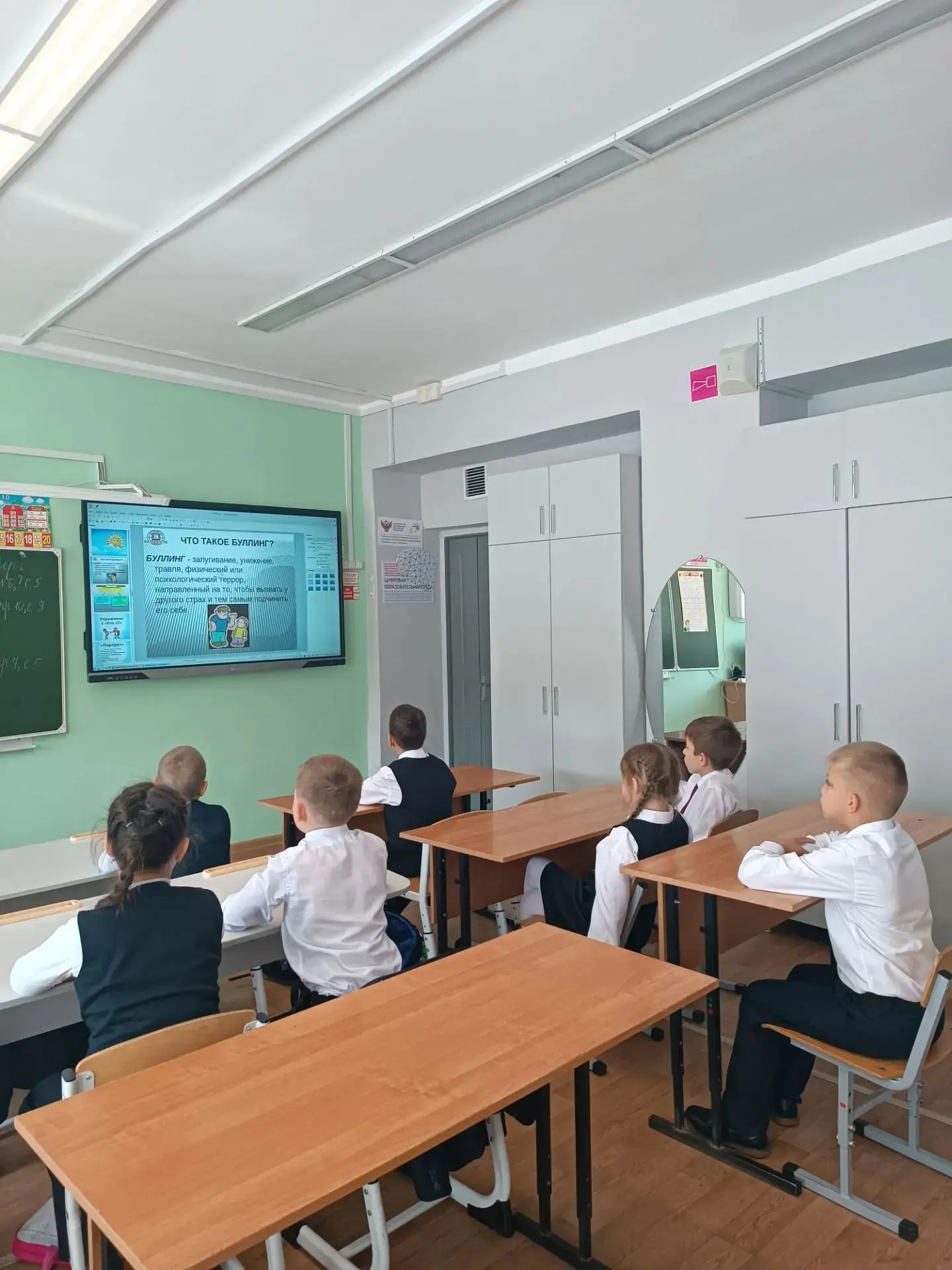 🔺Комплексные занятия по профилактике социальных угроз в начальных классах МБОУ "Комсом...
