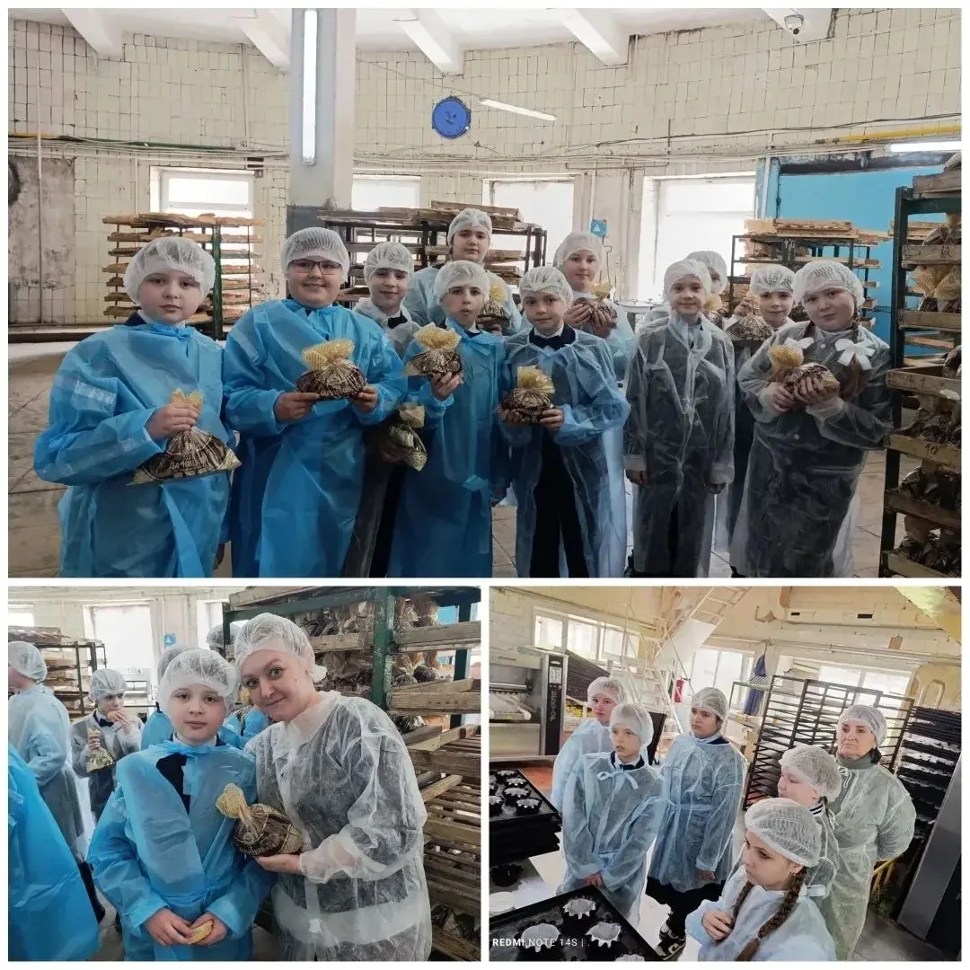 😃Познавательное приключение в "Мире хлеба": 4-А класс ГБОУ "ЛИЦЕЙ № 1 Г.О. МАКЕЕВКА" осваивает секре