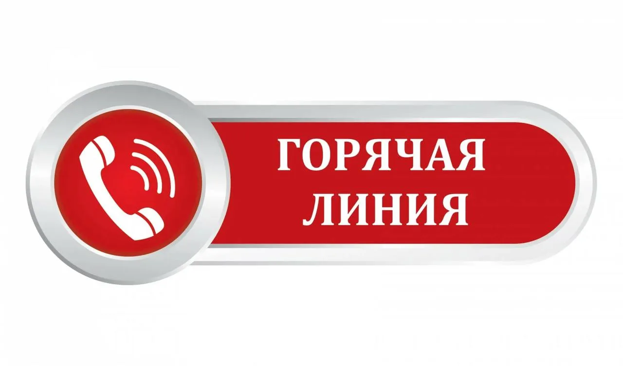 В прокуратуре Подмосковья работает горячая линия для пострадавших в результате террорис...