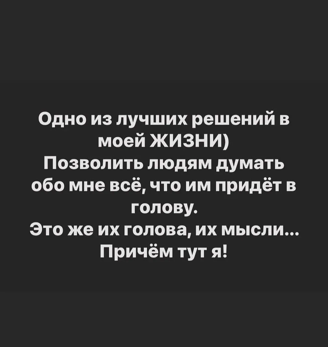 Доброе утро! Пофилософствуем?