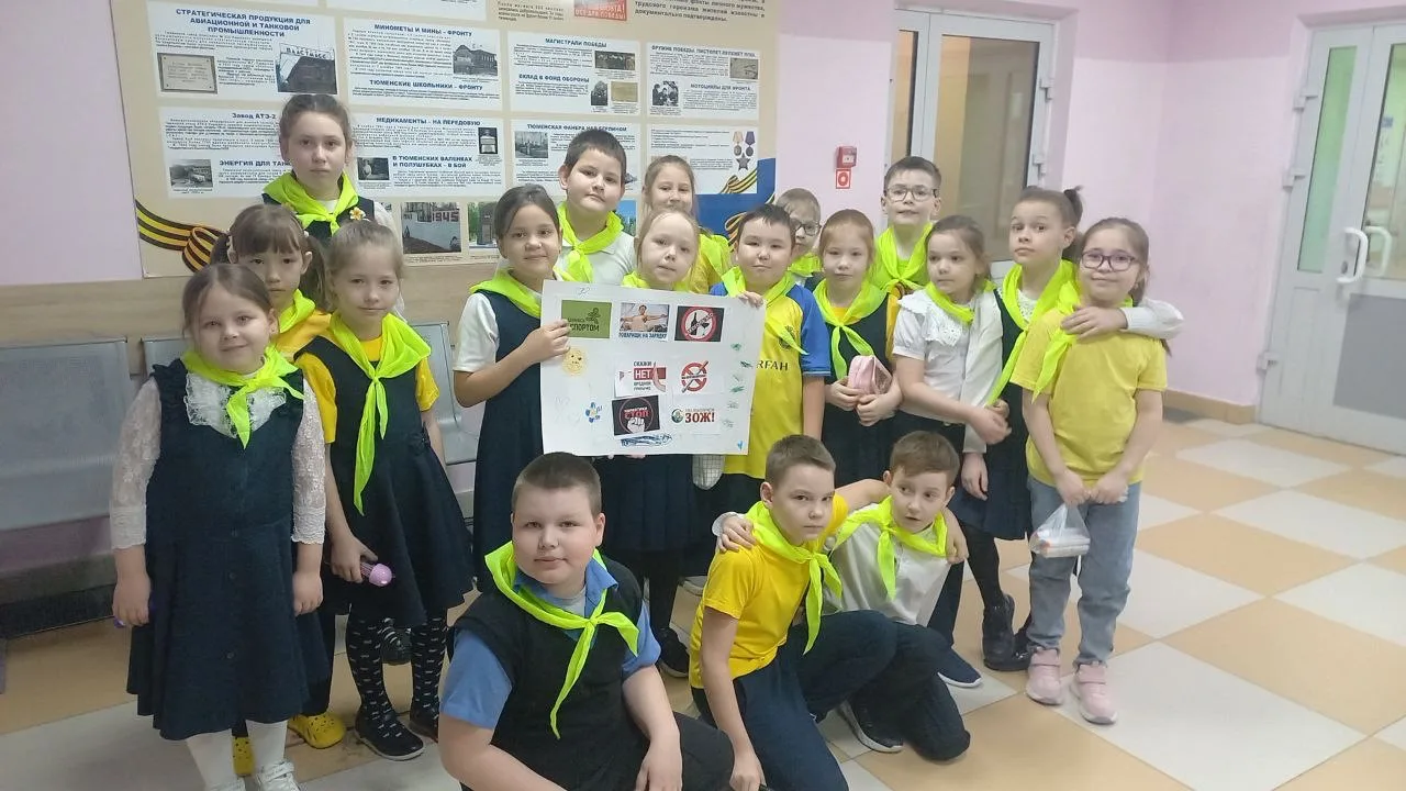 30 января 2026 года, для обучающихся МАОУ СОШ №32 прошла акция: «Здоровый выбор: вместе против ПАВ».