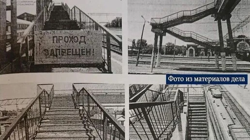 Суд в Курске обязал мэрию заняться бесхозным пешеходным мостом