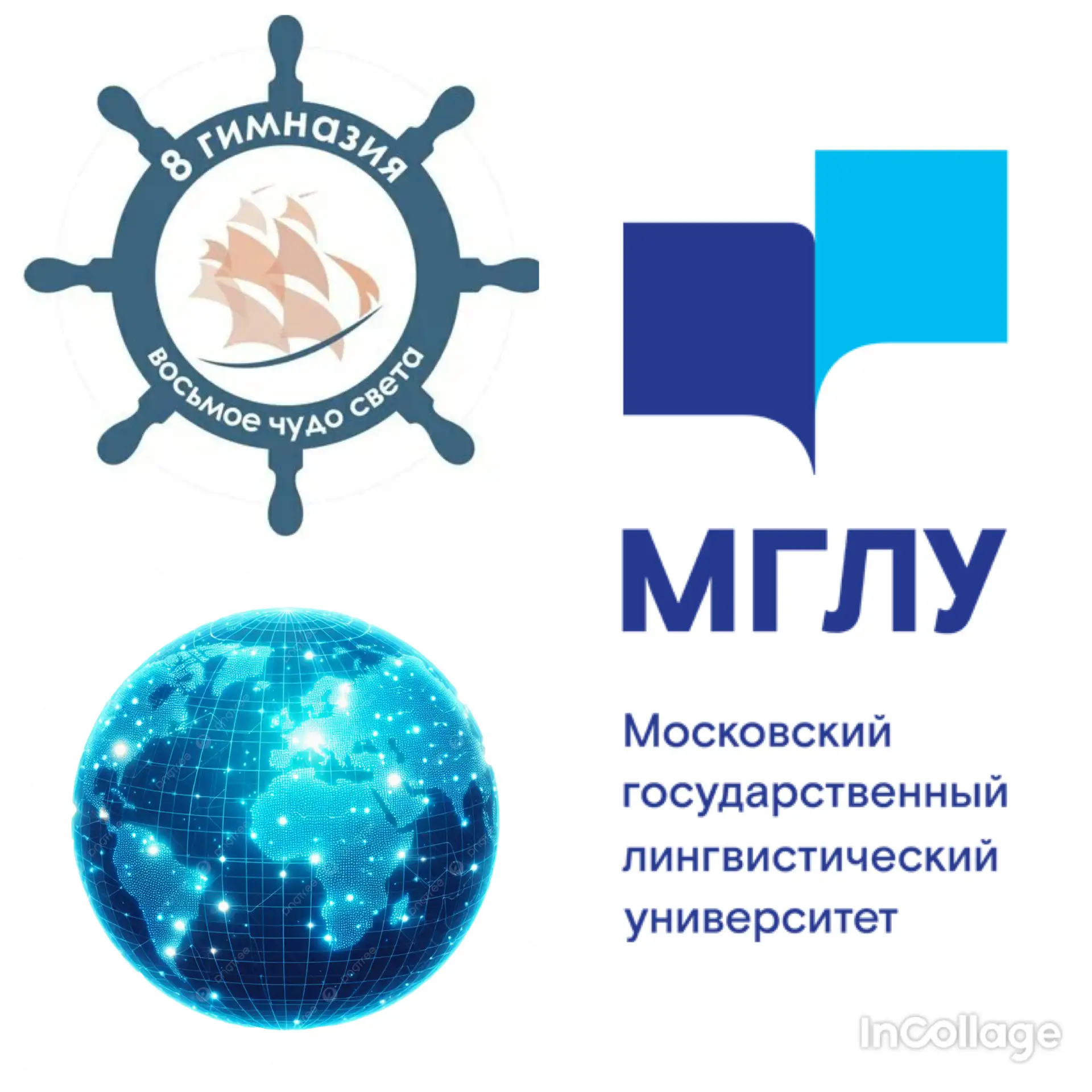 Новые горизонты для наших медиаклассов! 🎓🌐