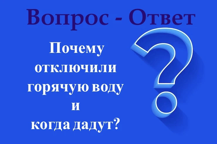 Ответ: