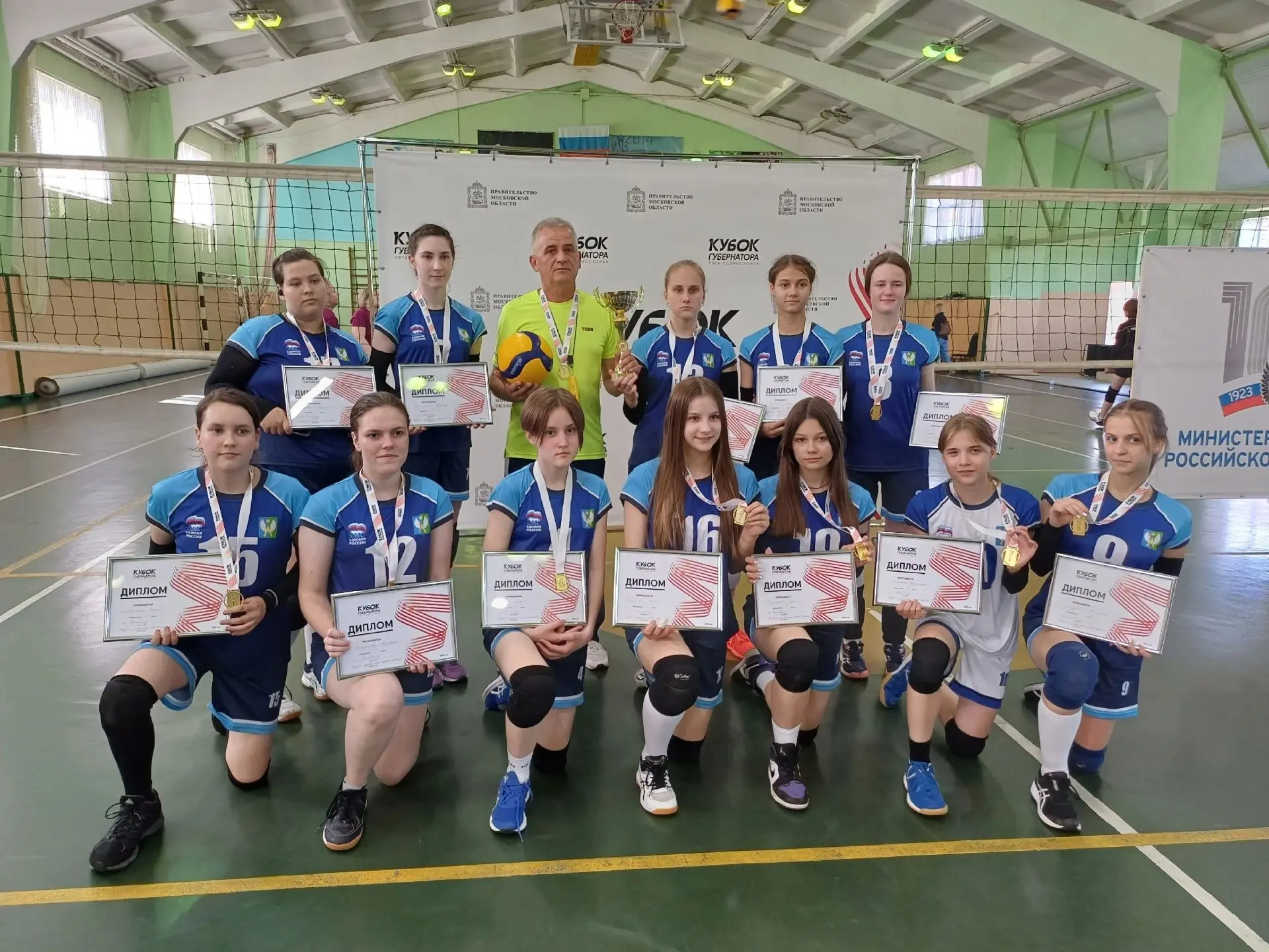 МБОУ ДО" Луховицкая спортивная школа" проводит набор девочек 2016-2017 г.р в секцию ВОЛ...