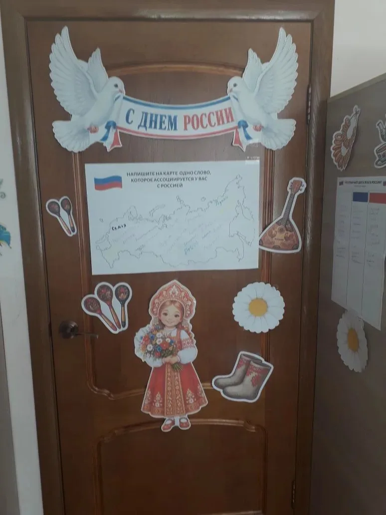 🇷🇺"День России" начинается  с семьи.

👨‍👩‍👧‍👦В нашем детском саду родители стали главными расс