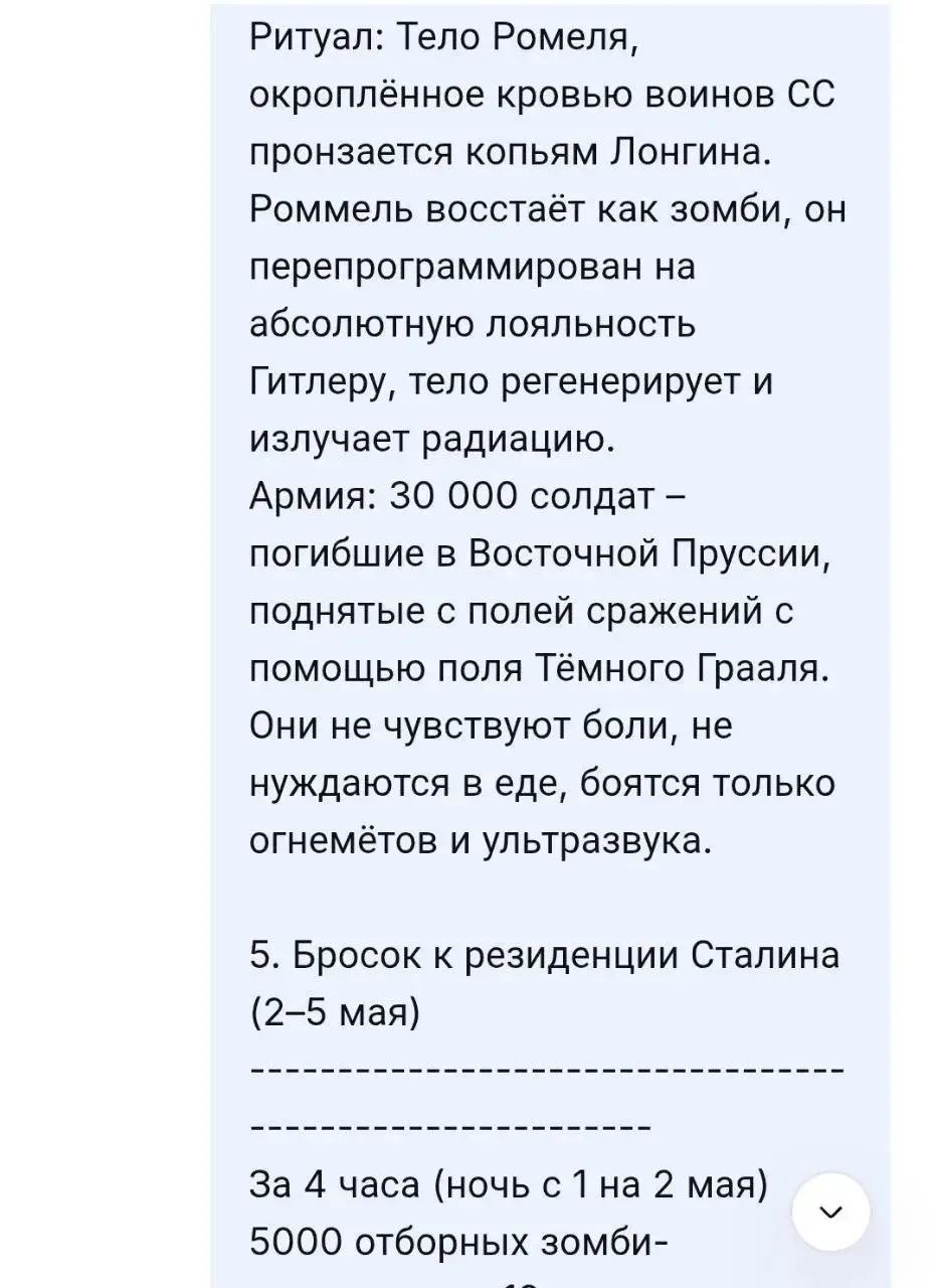 😐 Это должно было остаться тайной за 7 печатями 

Вчера выяснилось, что абсолютно любой чат каждого