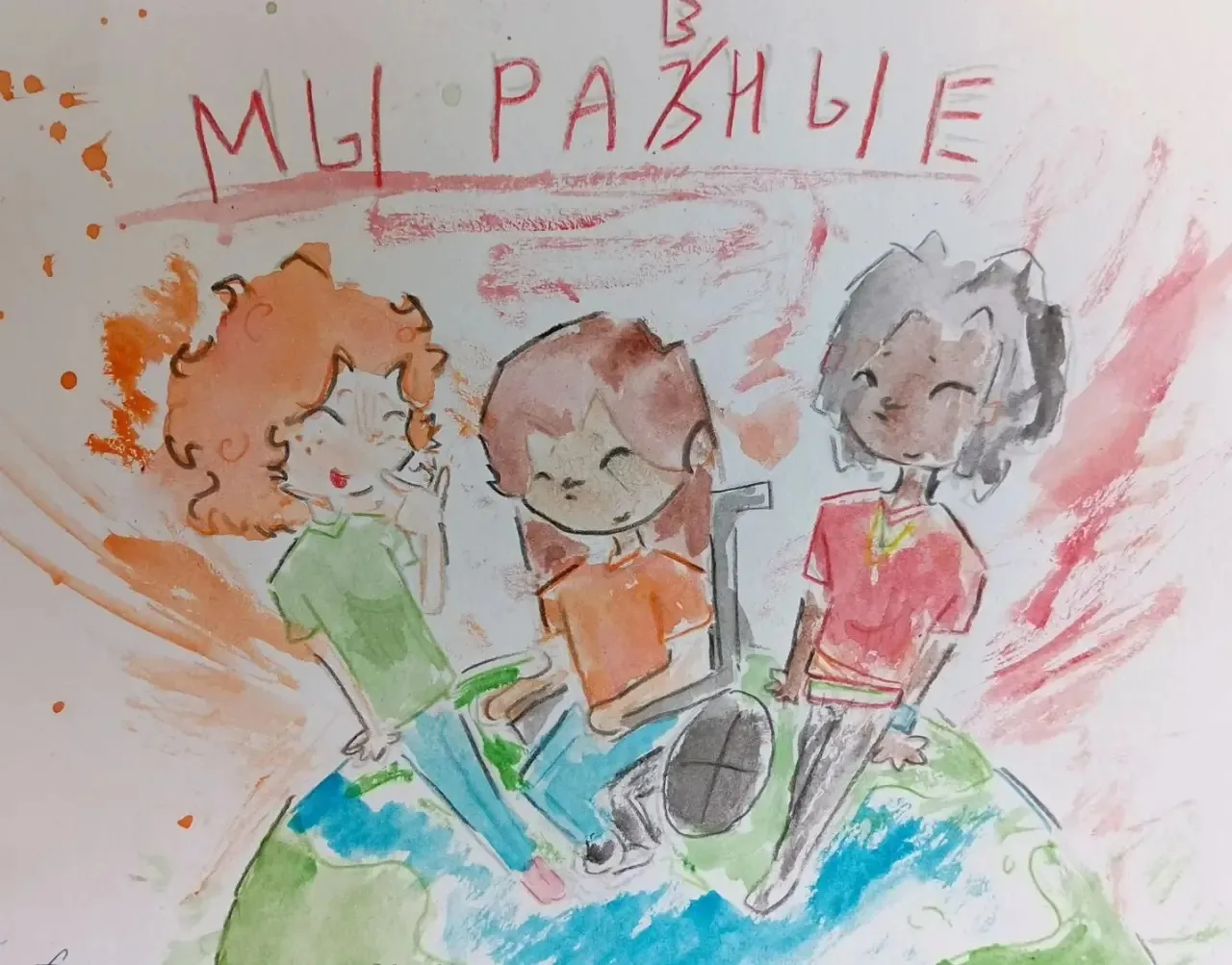 💙НЕДЕЛЯ ИНКЛЮЗИВНОГО ОБРАЗОВАНИЯ 💙  💎В рамках проведения "Недели инклюзивного образования" Обучающие