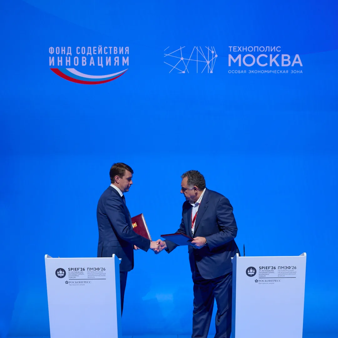 ПМЭФ'26: Соглашение с ОЭЗ «Технополис Москва» 

Наше последнее включение с ПМЭФ'26!

📌 Завершаем на