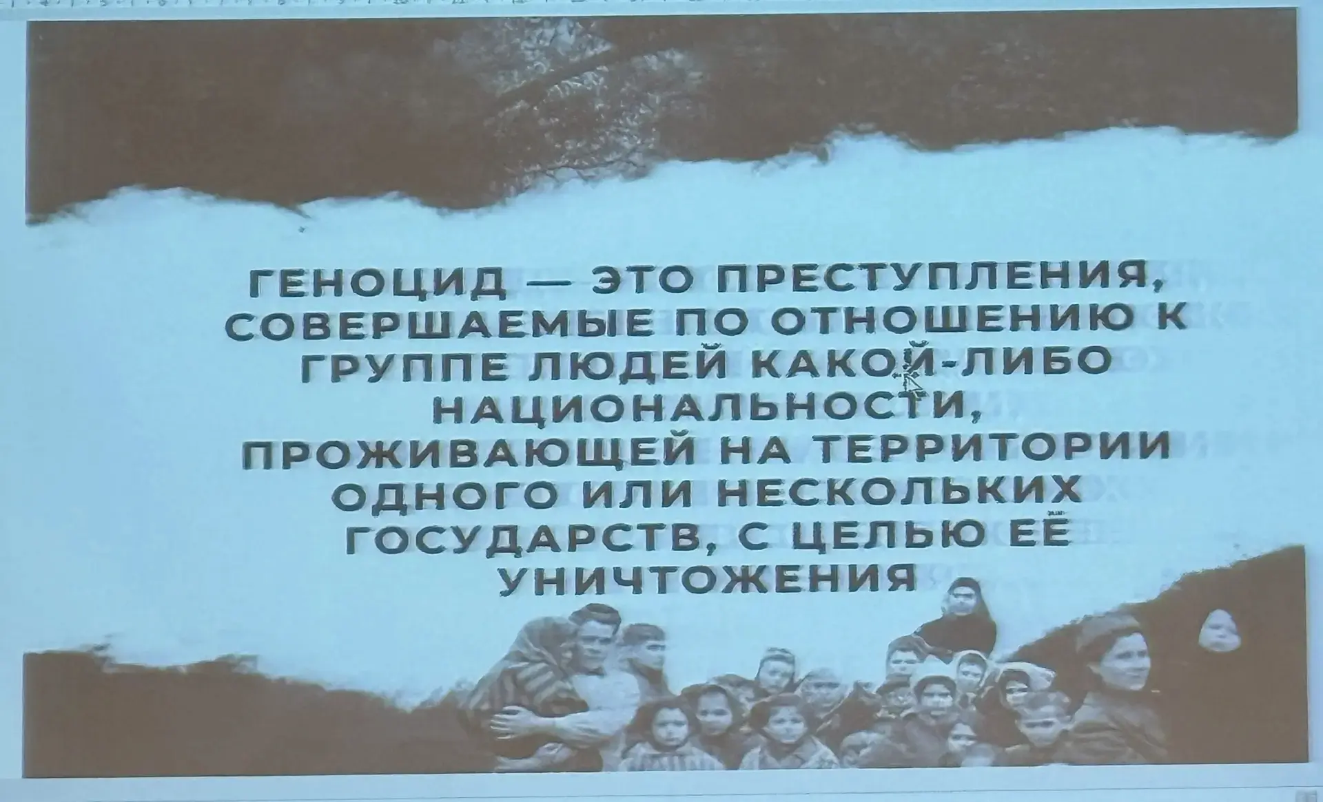 🕯️ На этой неделе в нашей гимназии прошли мероприятия, посвящённые Дню единых действий в память о ге