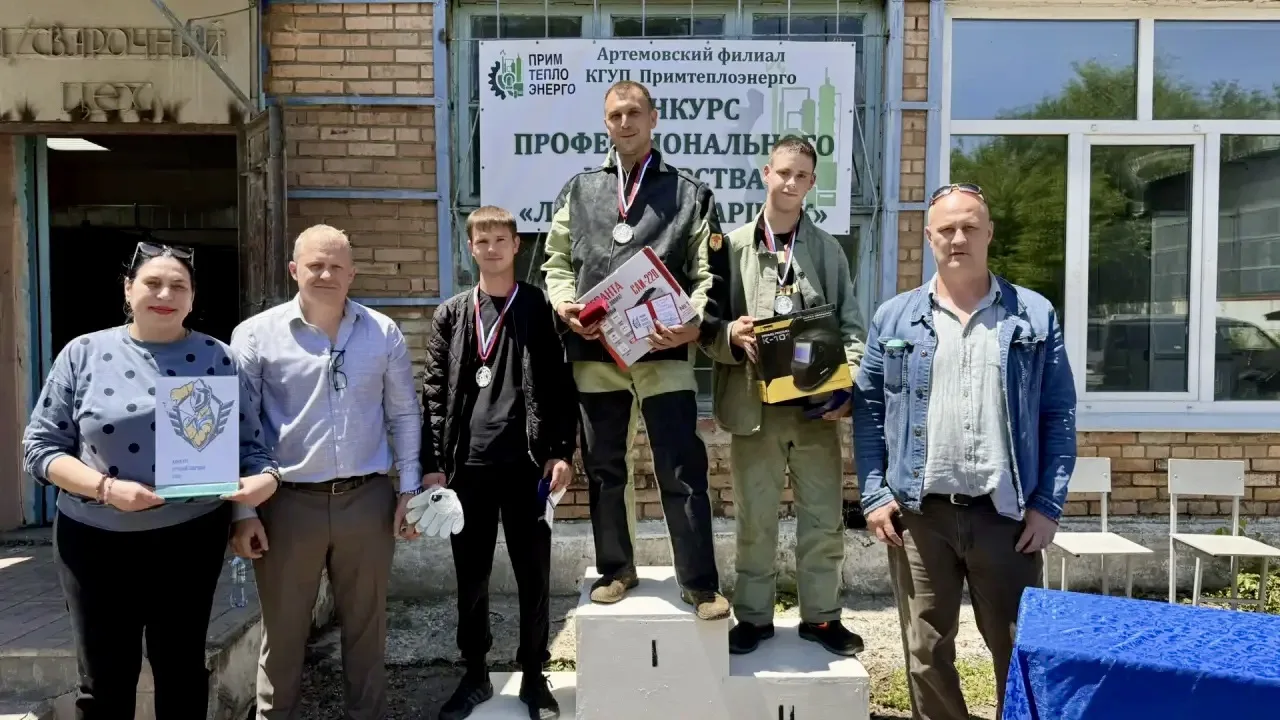 🔥В Артёмовском филиале Примтеплоэнерго определили лучшего сварщика
 
Конкурс профессионального маст