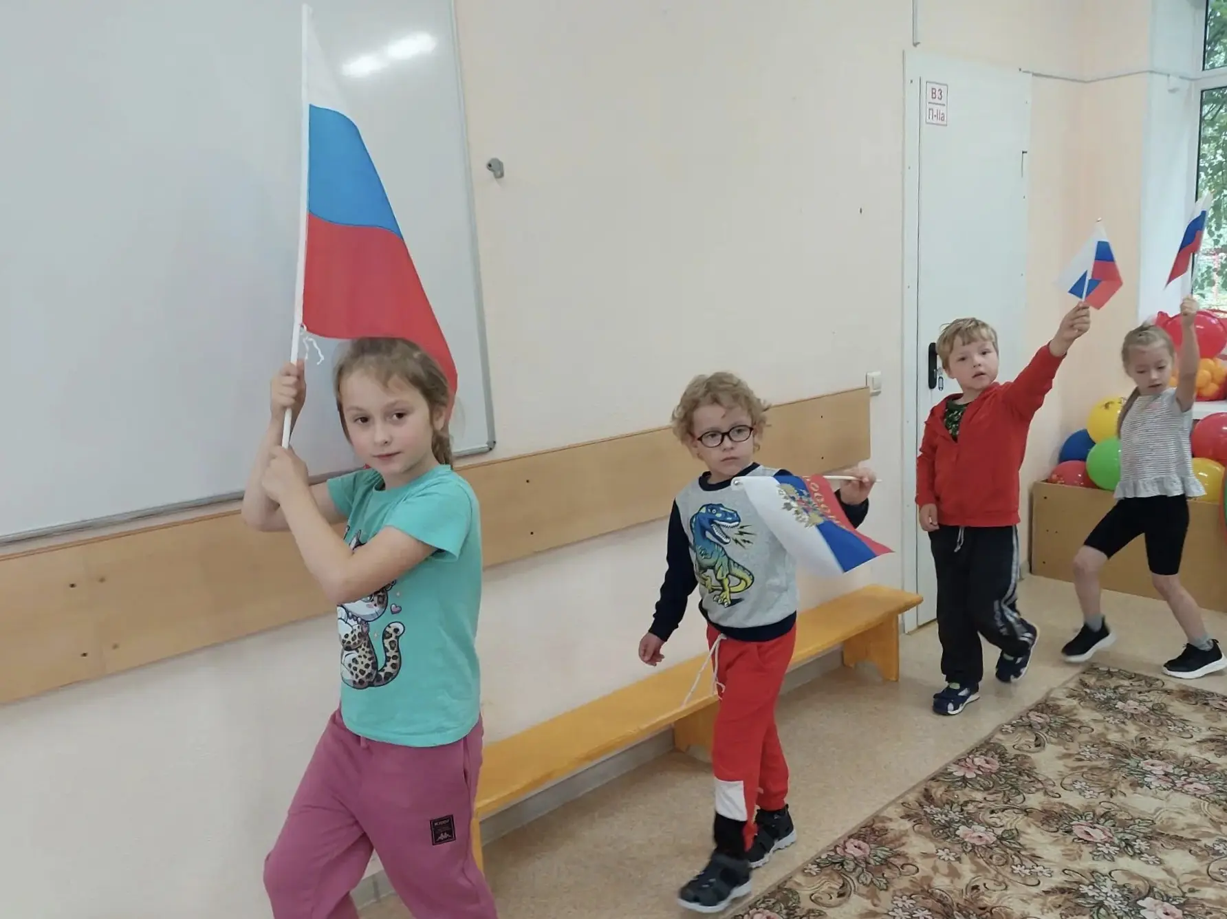 С днём государственного флага России 🇷🇺