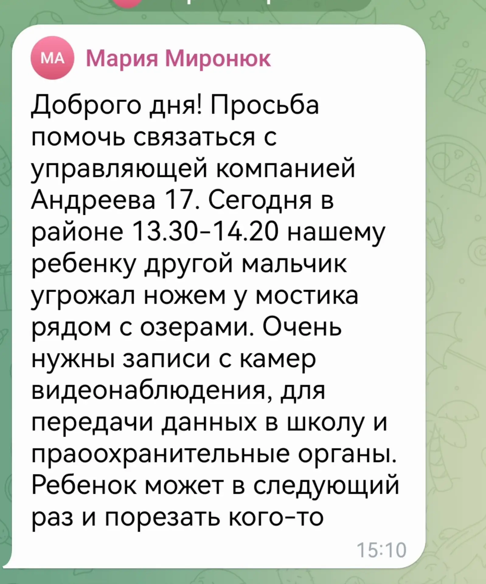 https://t.me/Mikhail34