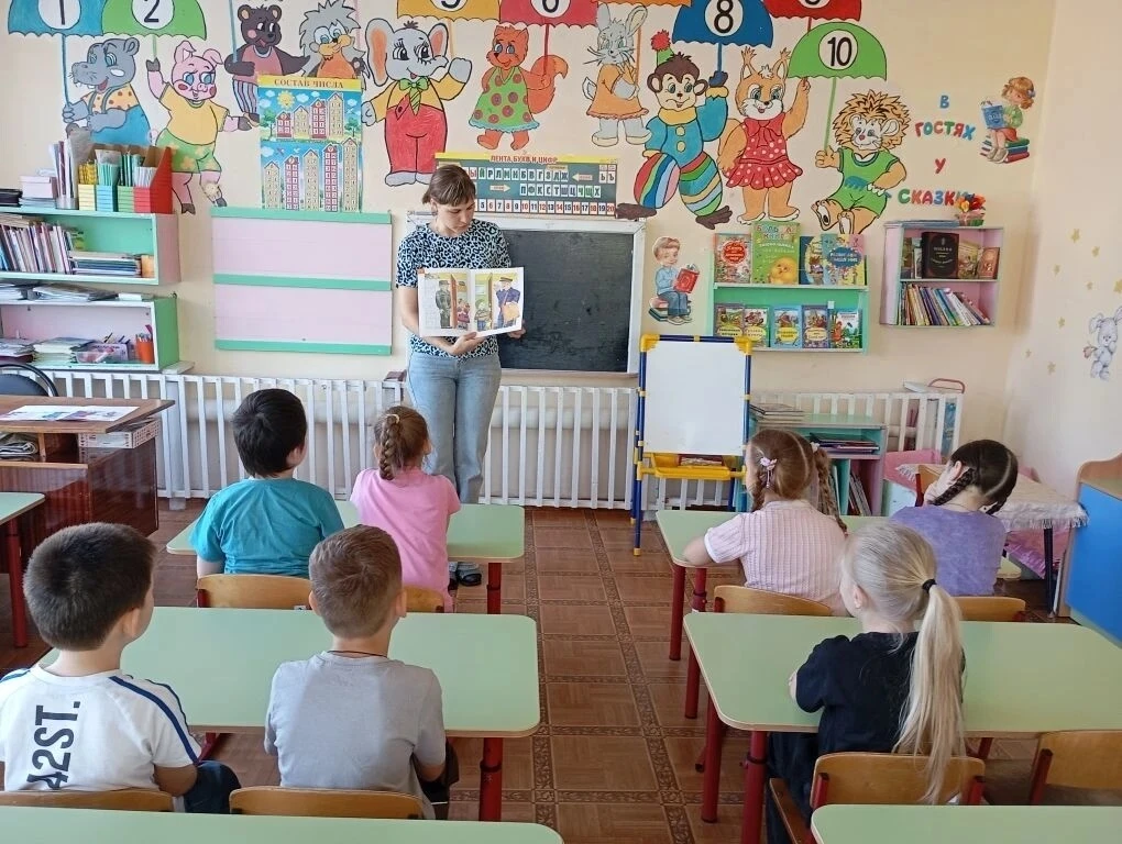 ЕДИНЫЙ ДЕНЬ БЕЗОПАСНОСТИ