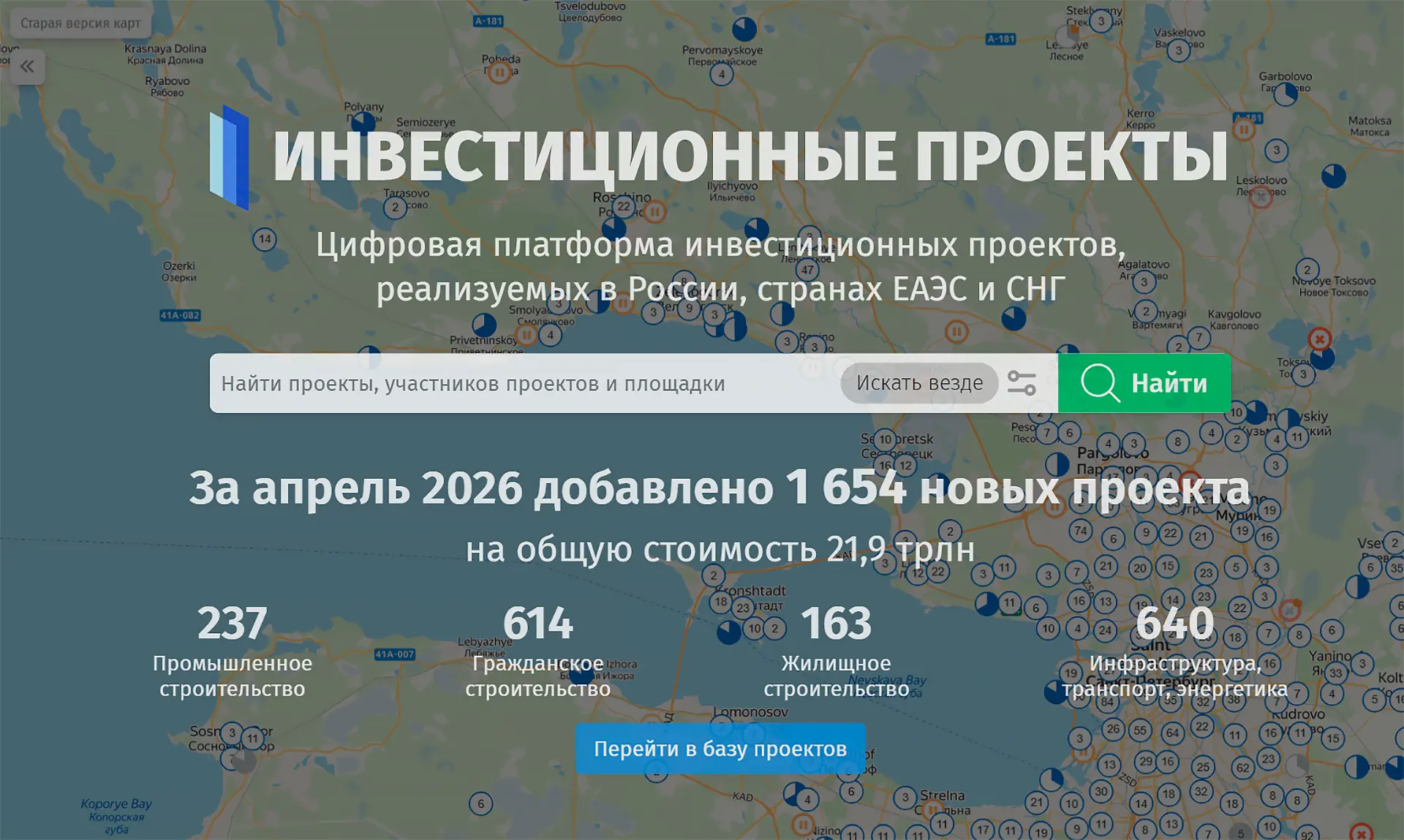 Новые проекты за апрель 2026