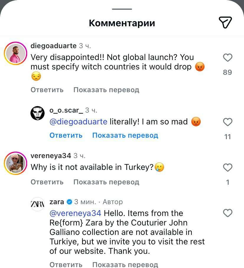 ⚡️Покупатели Zara разозлились, что не могут купить лимитку. Охота началась в 10 утра