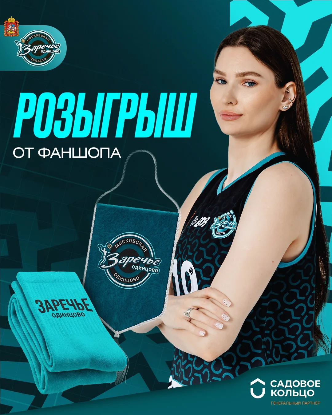 🎁 А у нас новая акция! 🎁