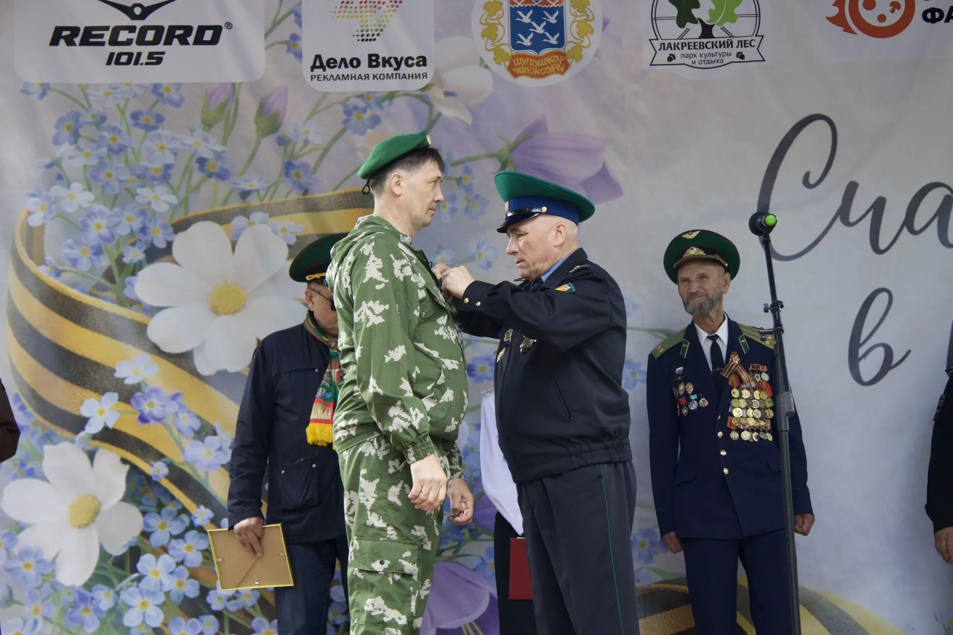 Сегодня наш уютный Лакреевский парк стал центром важного и душевного события – празднов...