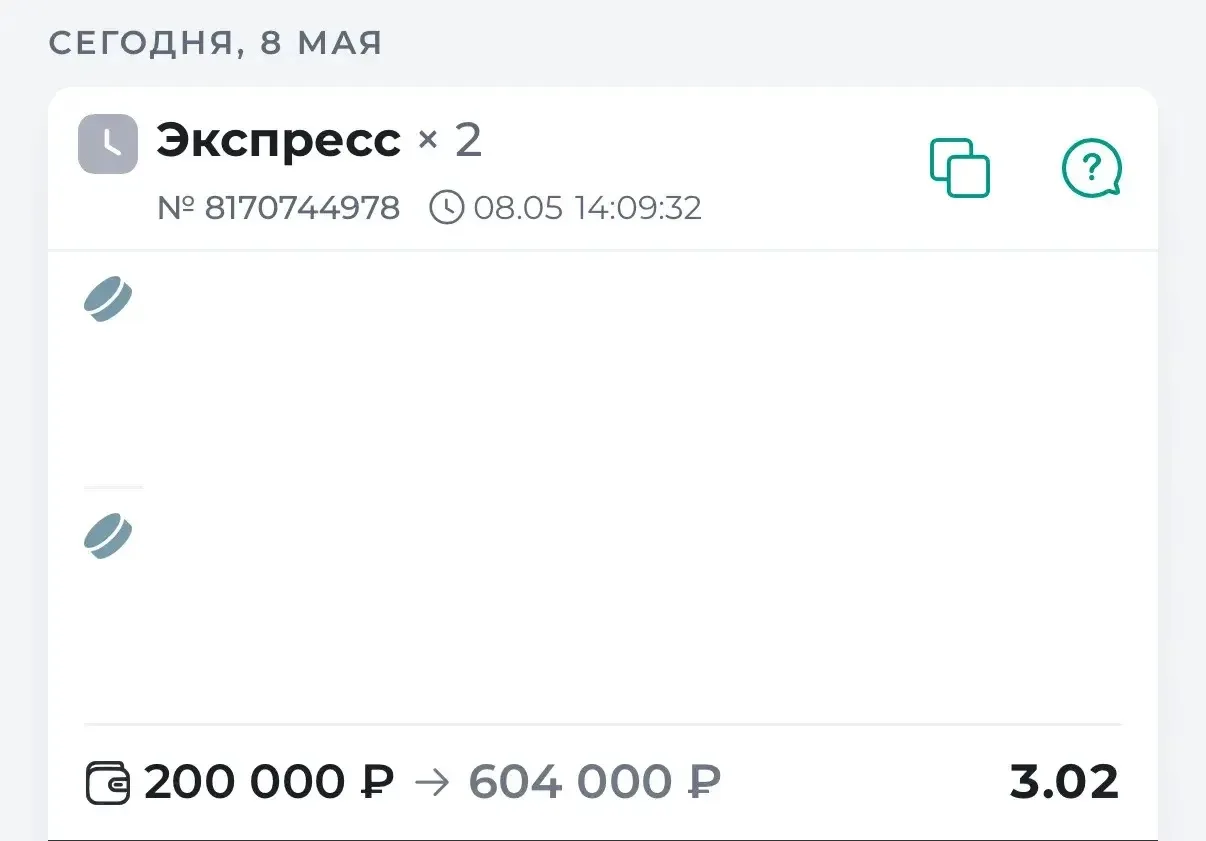 🏒ГОТОВ ДВОЙНИК С КФ 3.02  Я нашел составы команд, провел полный анализ матчей и скажу так - это очер