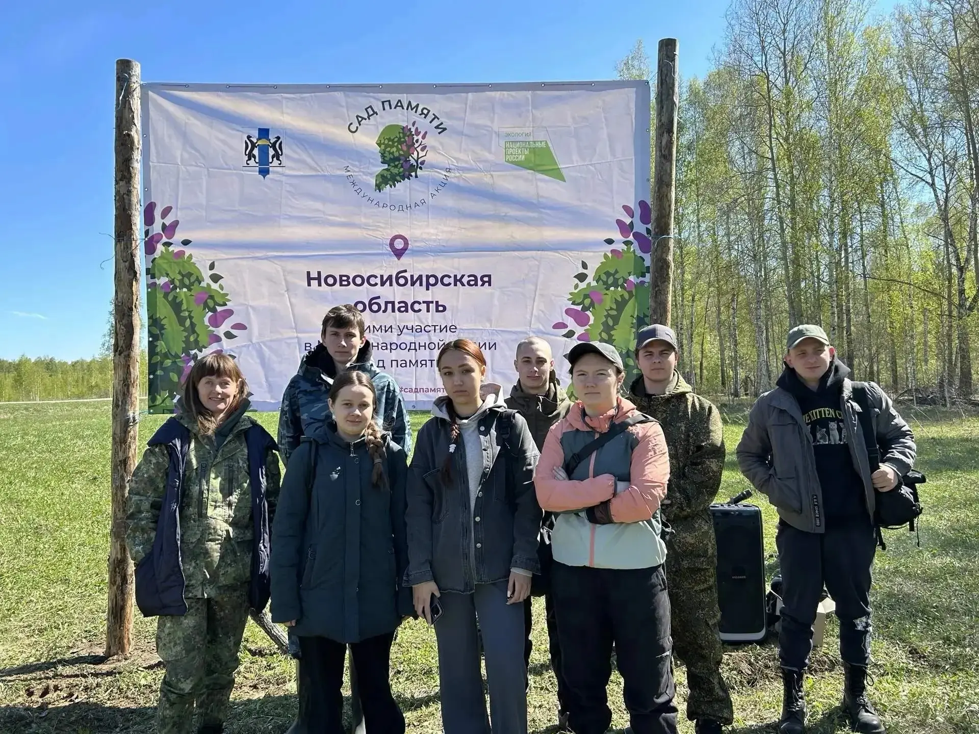 Кедровый «Сад памяти» 🌳  Студенты и преподаватели кафедры лесного хозяйства Университета биотехнолог
