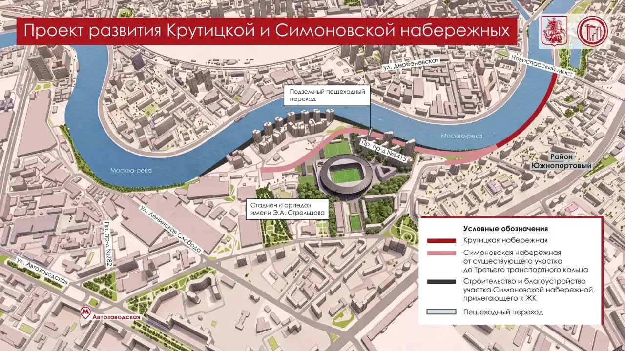 🗣Крутицкая и Симоновская набережные стали городским променадом