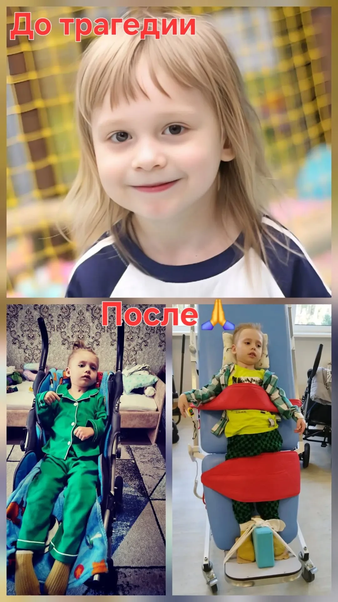 Разрушенная огнём жизнь   Cудьба Пересвета 🥹  Маленький Пересвет Орлов, шестилетний мальчик, пережив
